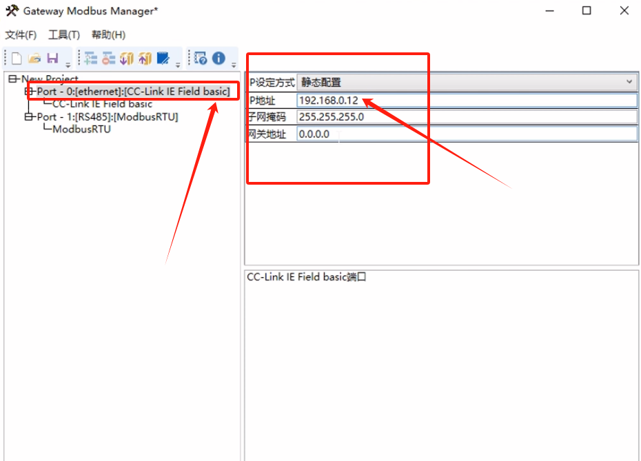 CC-Link IEFBתModbus RTUʵFX5UPLCRS485ʪȴͨѶð(ͼ8)