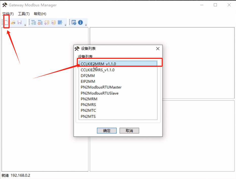 CC-Link IEFBתModbus RTUʵFX5UPLCRS485ʪȴͨѶð(ͼ7)