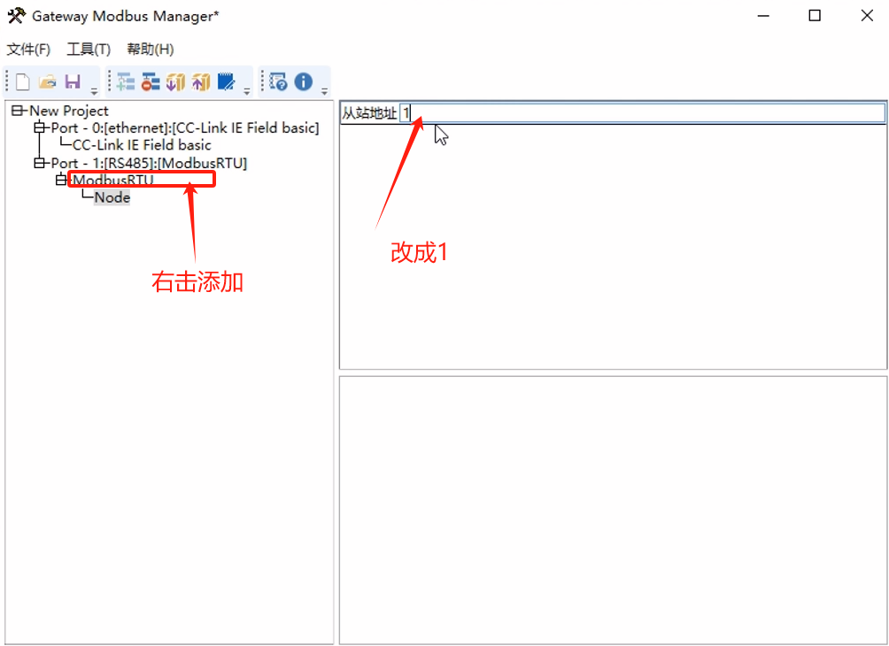 CC-Link IEFBתModbus RTUʵFX5UPLCRS485ʪȴͨѶð(ͼ10)