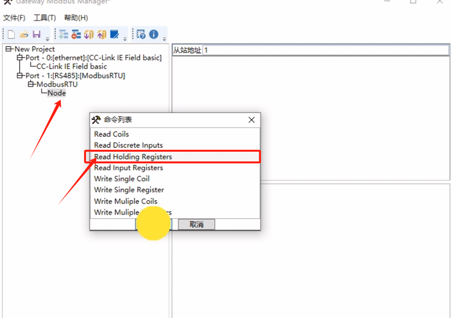 CC-Link IEFBתModbus RTUʵFX5UPLCRS485ʪȴͨѶð(ͼ11)