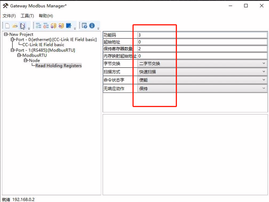 CC-Link IEFBתModbus RTUʵFX5UPLCRS485ʪȴͨѶð(ͼ12)