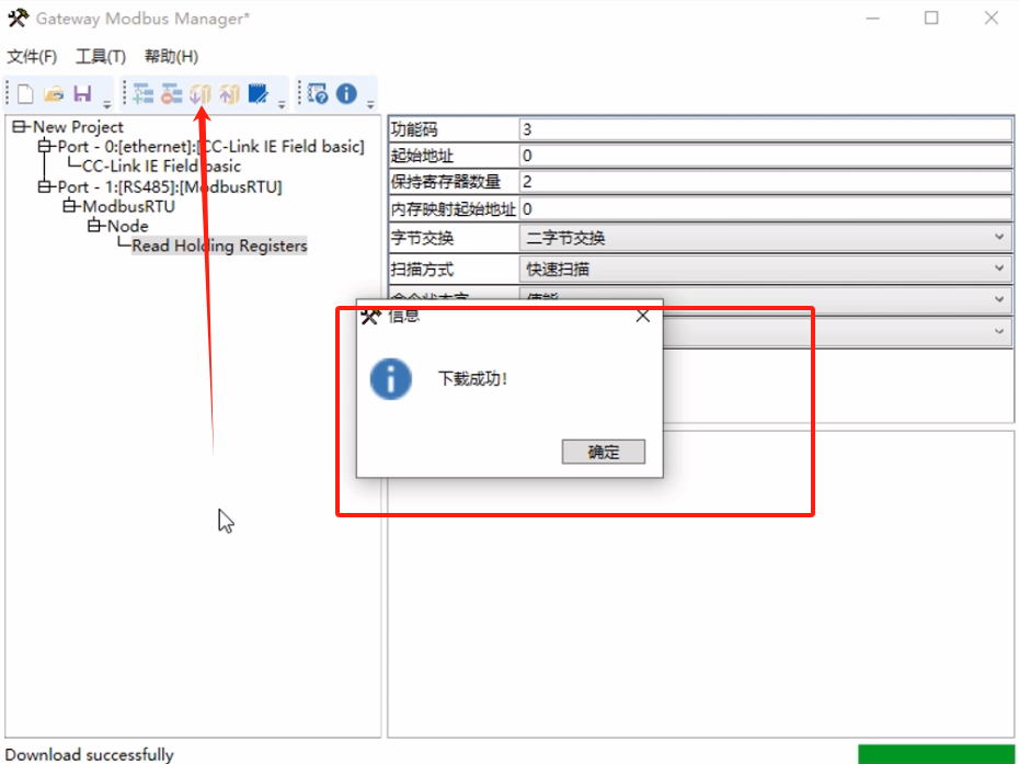 CC-Link IEFBתModbus RTUʵFX5UPLCRS485ʪȴͨѶð(ͼ14)