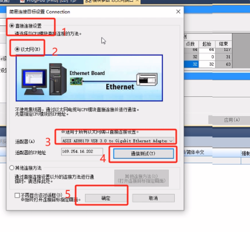 CC-Link IEFBתModbus RTUʵFX5UPLCRS485ʪȴͨѶð(ͼ20)