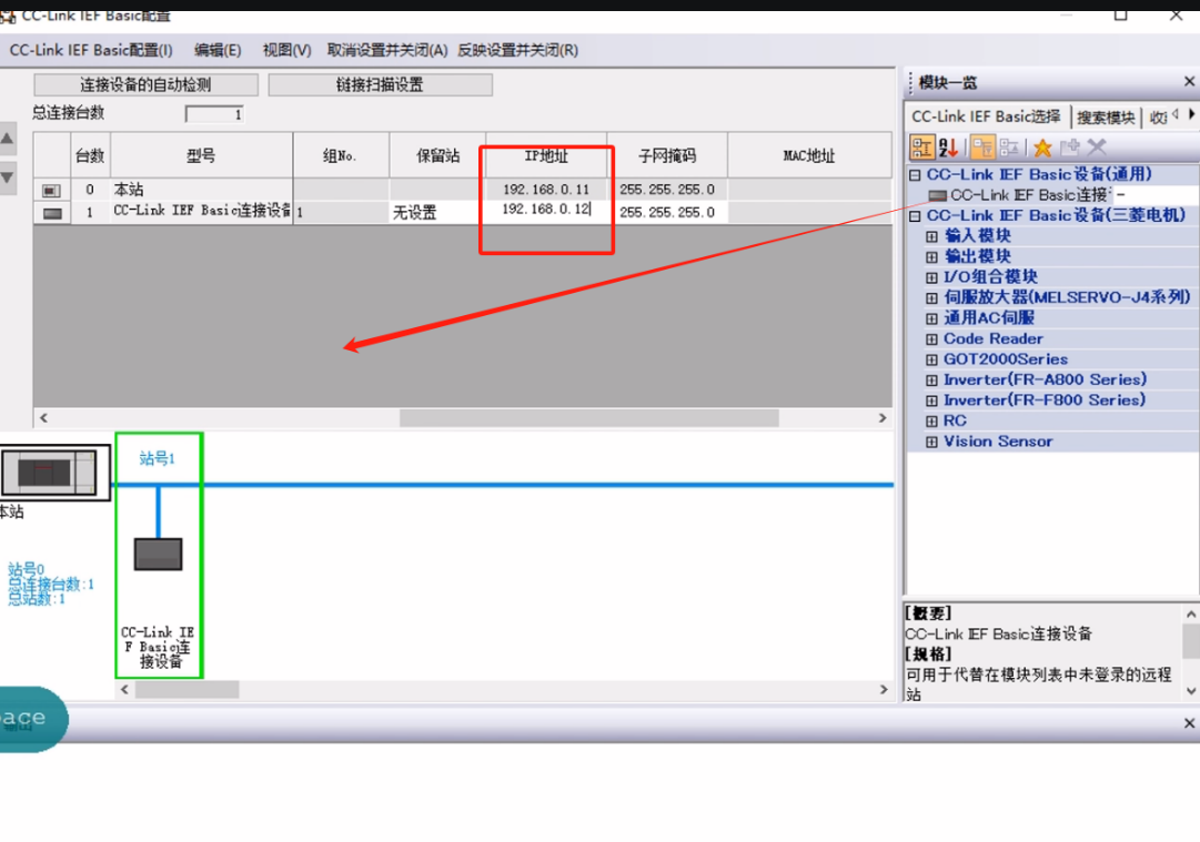 CC-Link IEFBתModbus RTUʵFX5UPLCRS485ʪȴͨѶð(ͼ18)