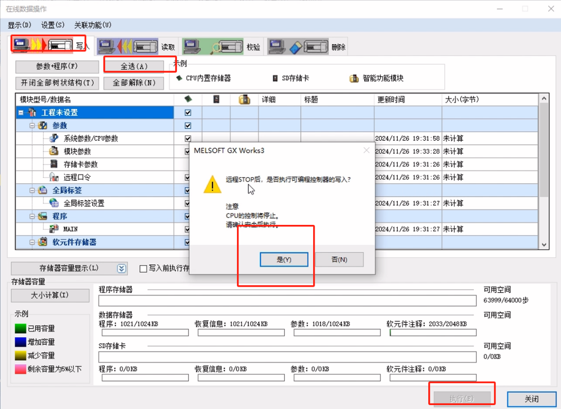 CC-Link IEFBתModbus RTUʵFX5UPLCRS485ʪȴͨѶð(ͼ21)