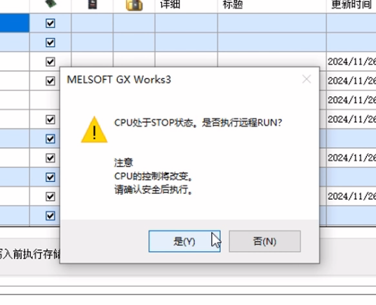 CC-Link IEFBתModbus RTUʵFX5UPLCRS485ʪȴͨѶð(ͼ22)