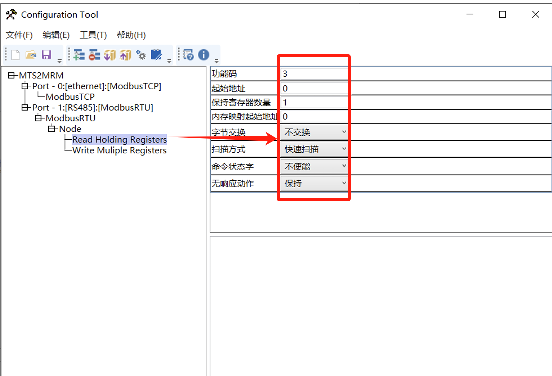 Modbus RTUתTCPĵ(ͼ4)