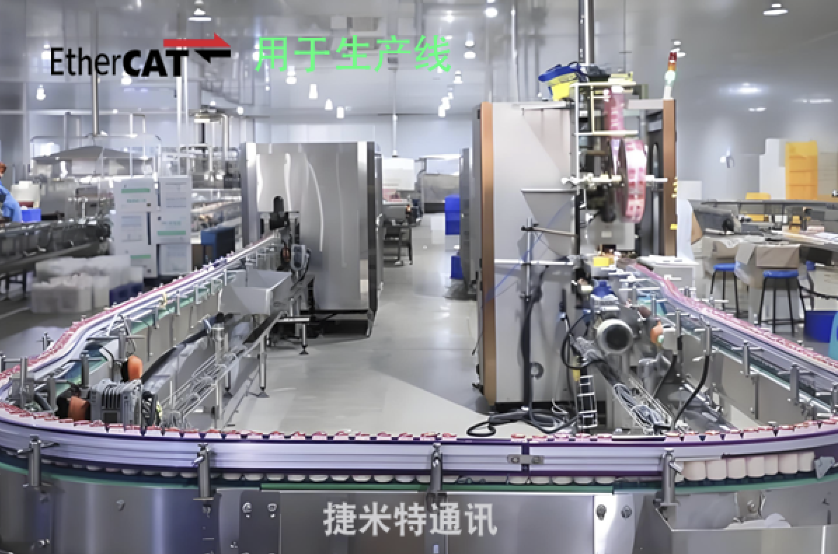 EtherCAT总线协议转换网关介绍(图3) EtherCAT总线协议转换网关介绍(图3)