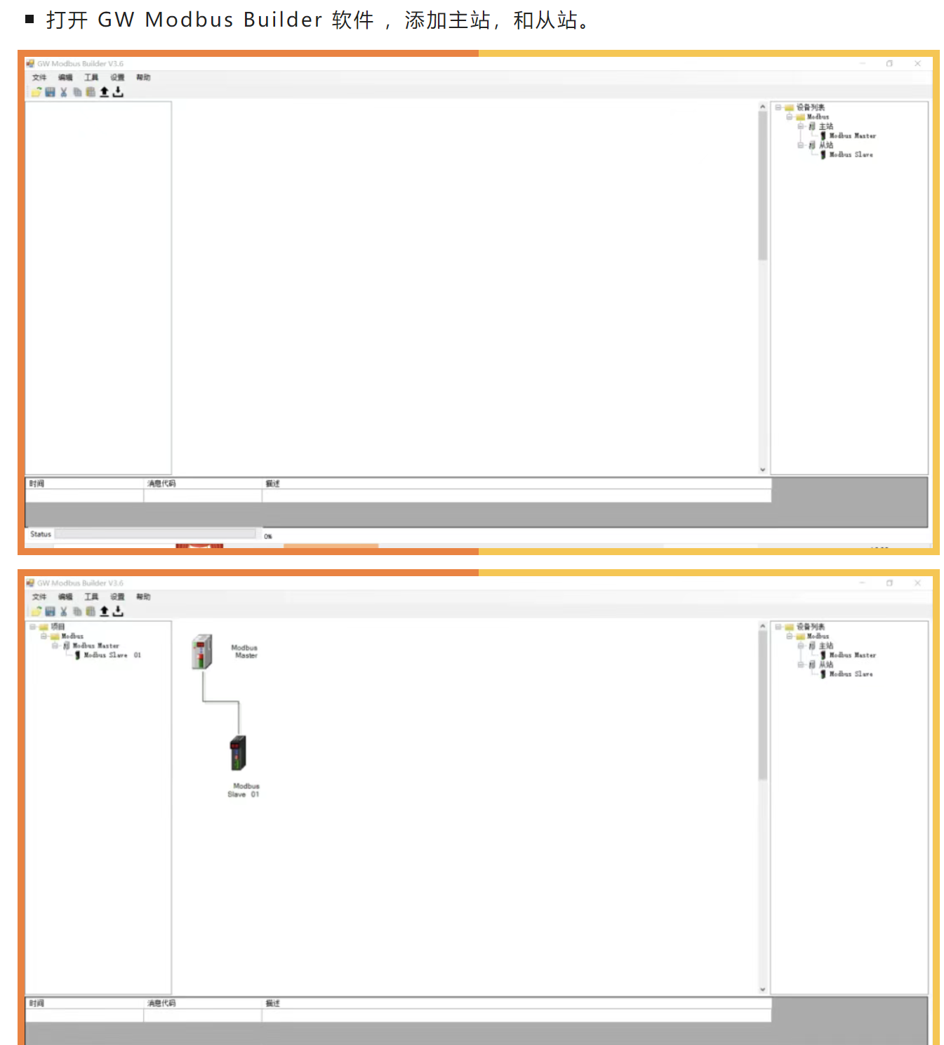 CCLinkIEתModbusTCP̬λPLCͨѶ⣨ModbusͨѶ   (ͼ5)