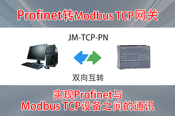 MODBUSתProfiNetʵS7-1200PLC㴨MD300ƵͨѶð(ͼ3)