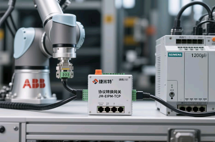 EtherNetIPתMODBUS TCPЭתʵS7-1200PLCABBIRB6700еͨѶð(ͼ3)