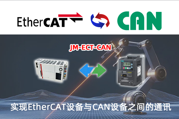 CANתEtherCATЭתʵֱCX9020 PLCӢڵGoodrive300ƵͨѶð(ͼ2)