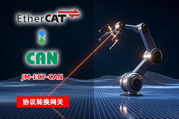 CANתEtherCATЭתʵֱCX9020 PLCӢڵGoodrive300ƵͨѶð(ͼ1)