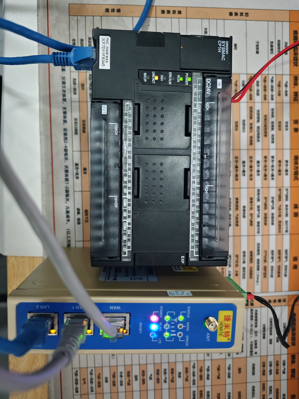 边缘计算网关实现沸石转轮远程监控的配置案例(图4) 边缘计算网关实现沸石转轮远程监控的配置案例(图4)